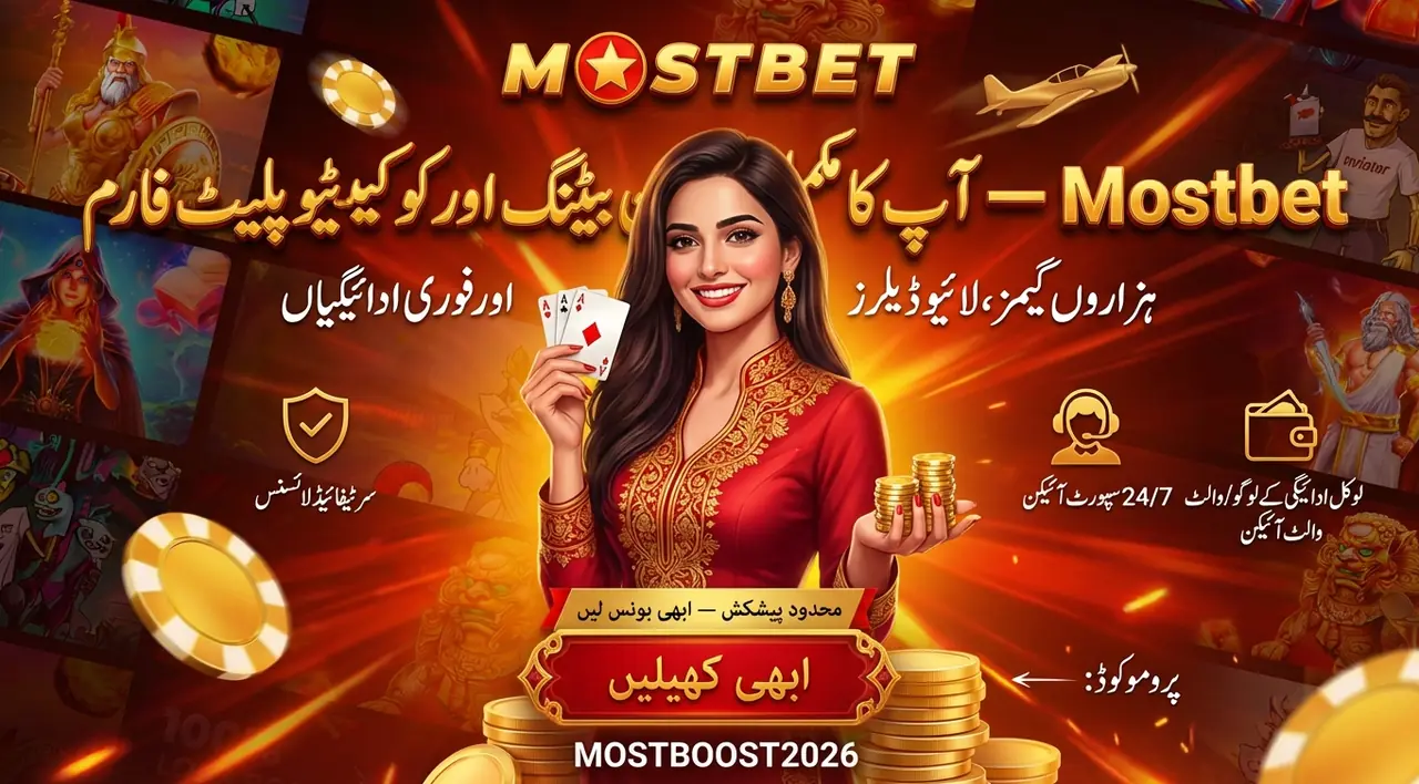 Mostbet Pakistan online betting and casino platform