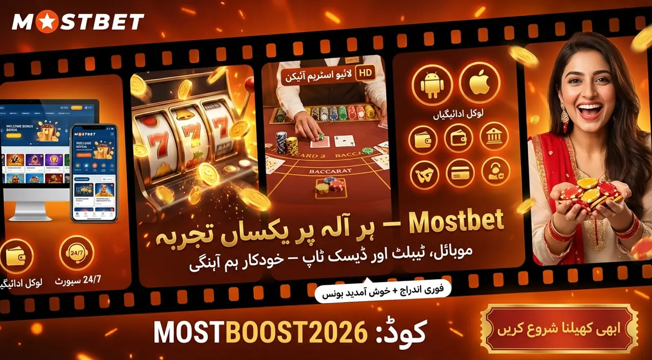Mostbet website on PC tablet and smartphone