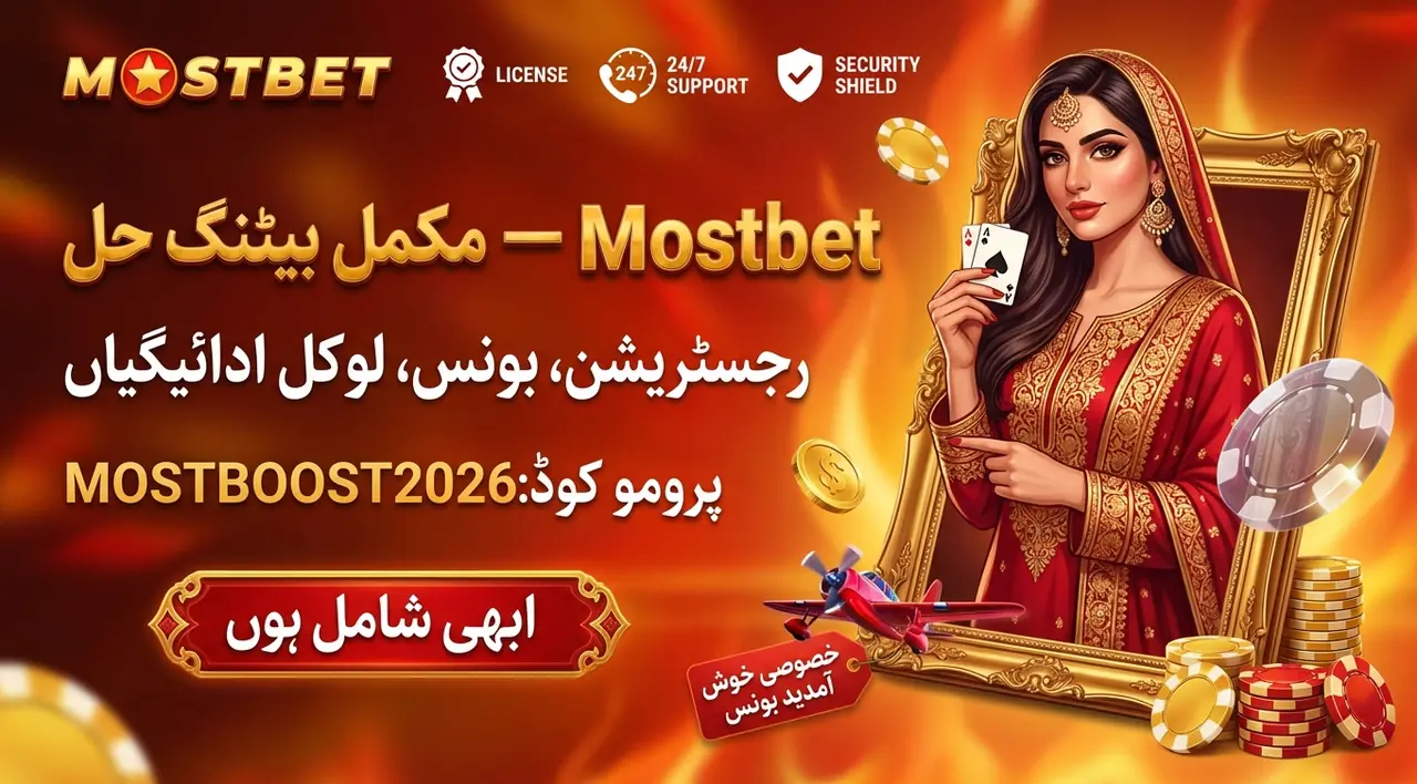 Create an account and register at Mostbet