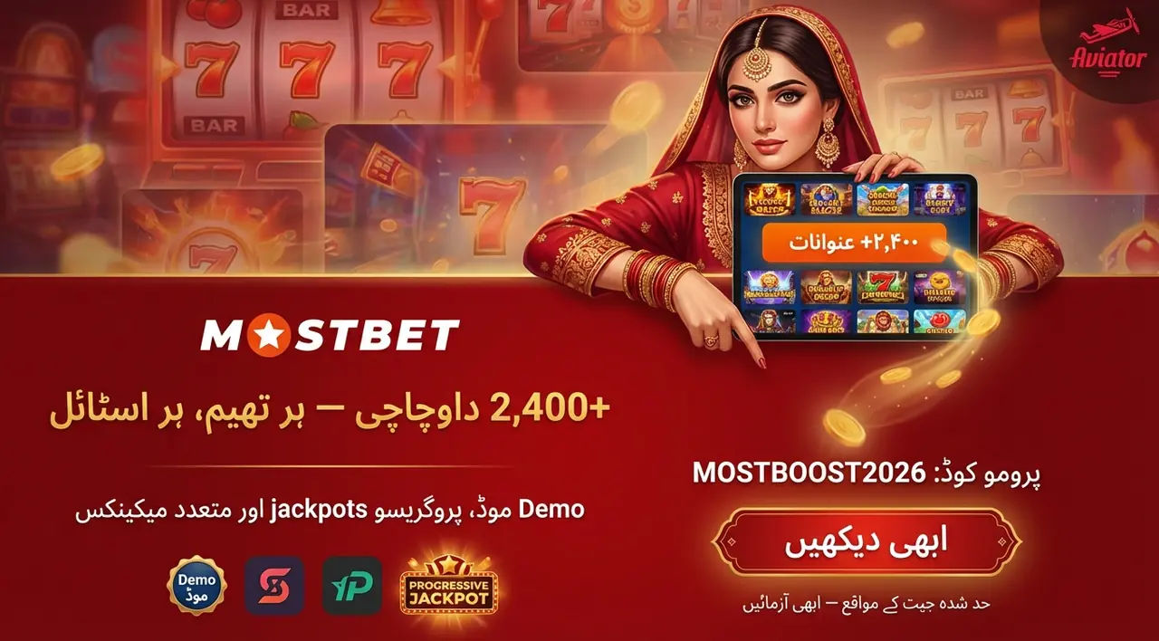 Mostbet slots section