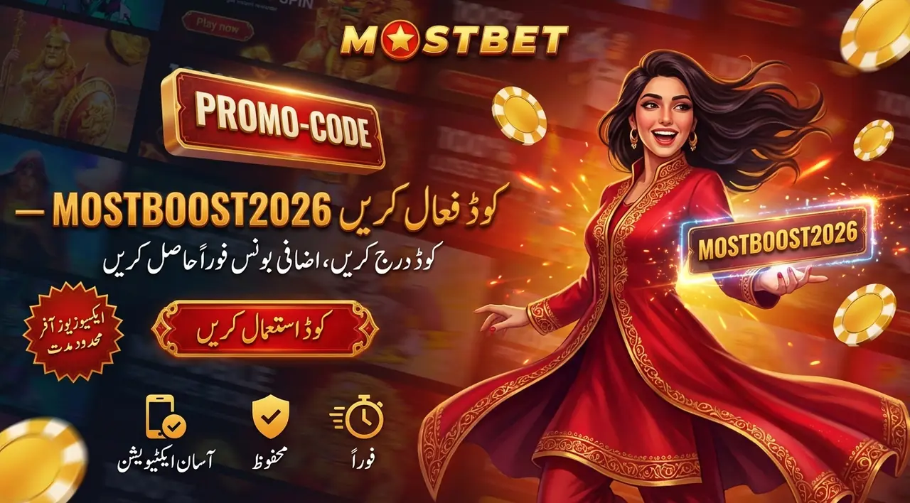 Bonuses and Promo Codes at Mostbet