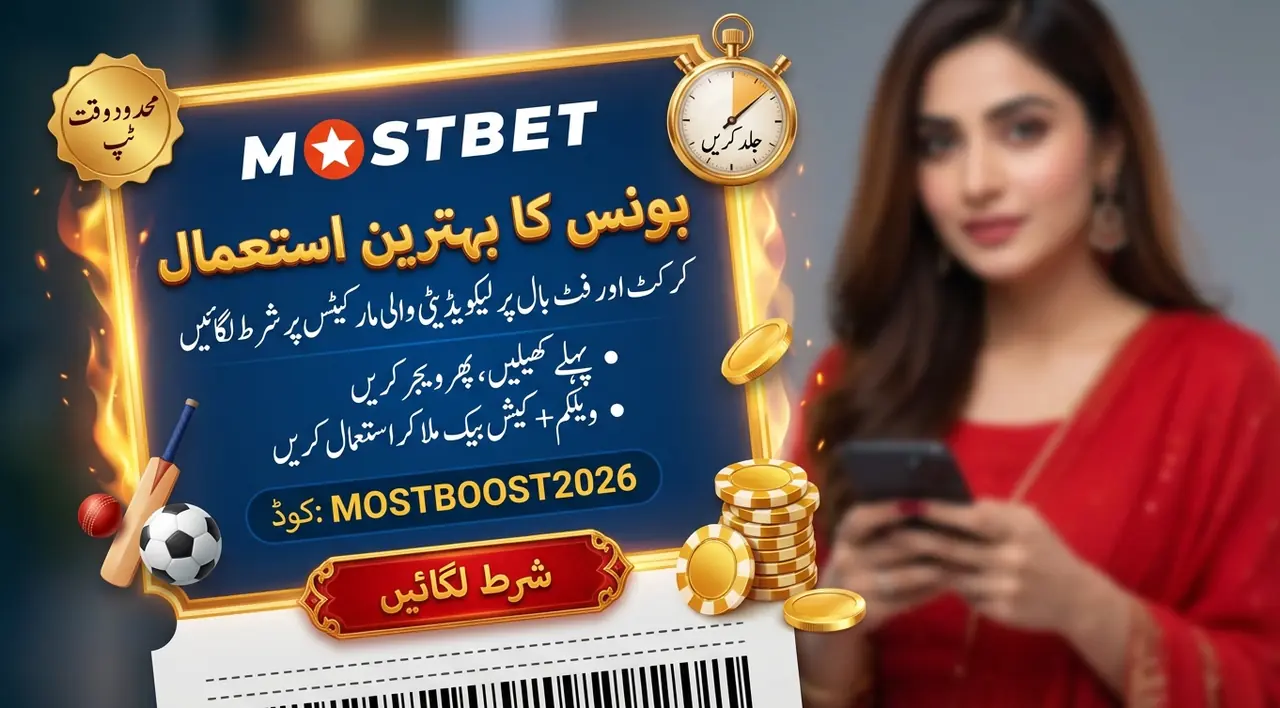 Welcome Bonus for Your First Deposit