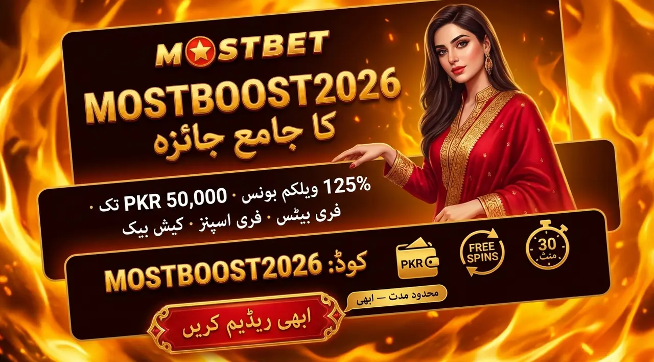 How to Wager Bonuses at Mostbet