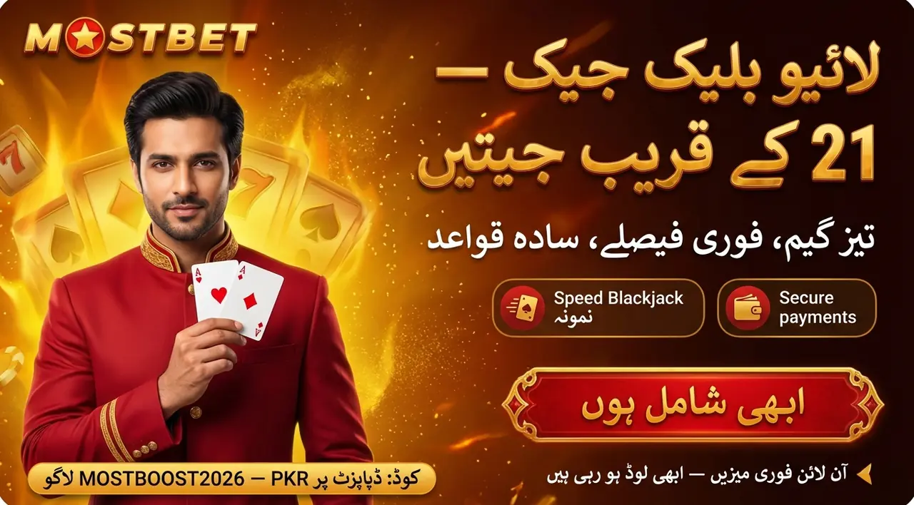 Mostbet live casino not loading quick fixes