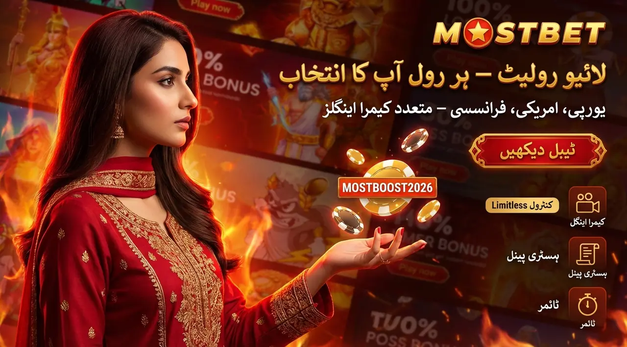 Live roulette features at Mostbet