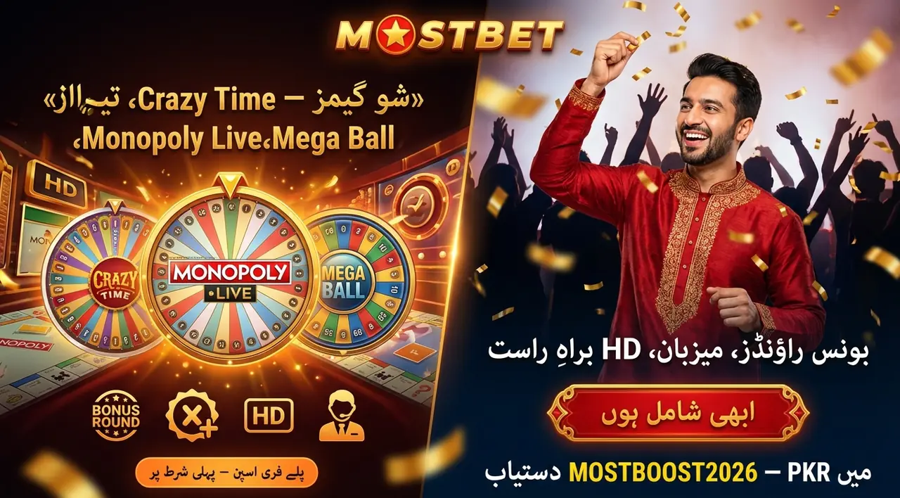 Show games high action live format