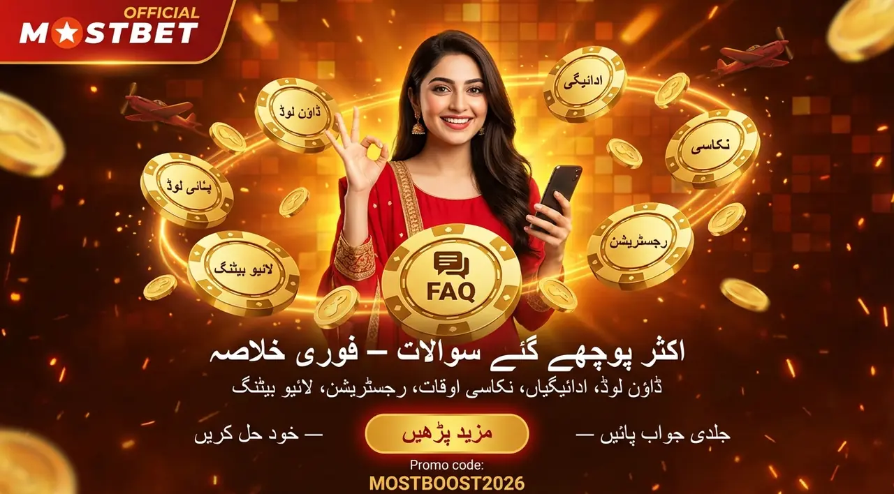 Frequently asked questions