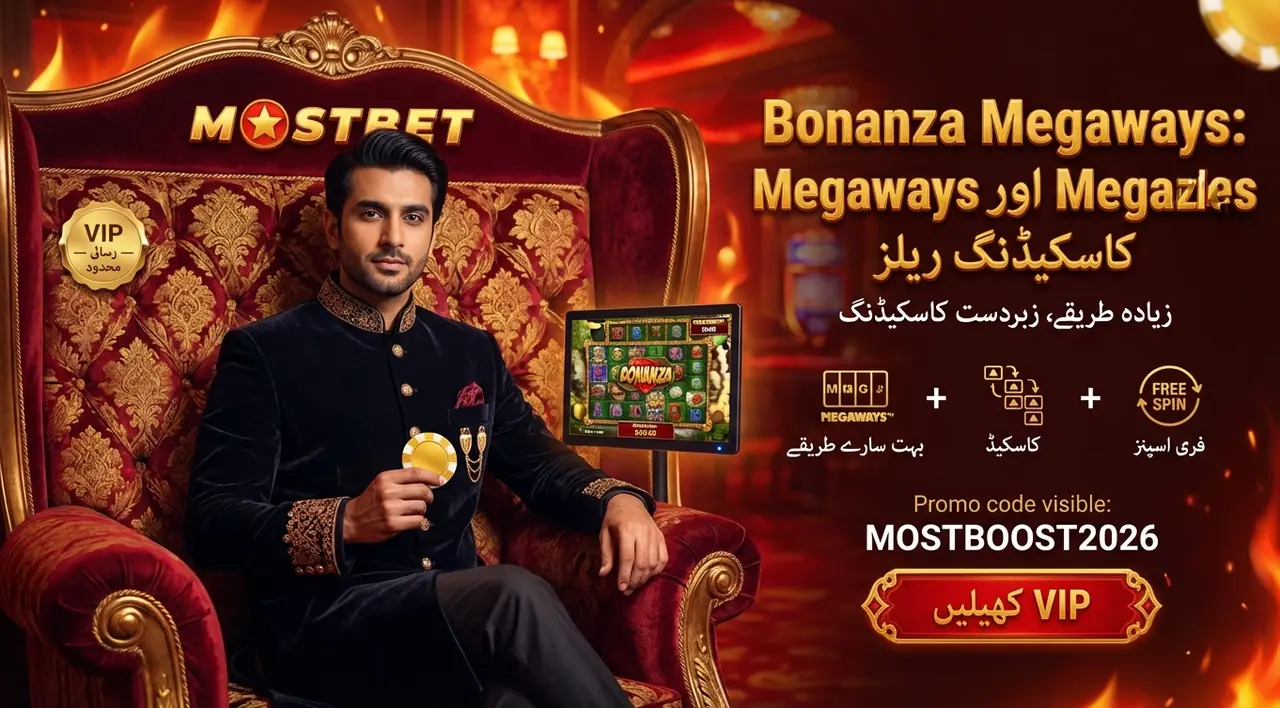 Bonanza Megaways slot game screenshot