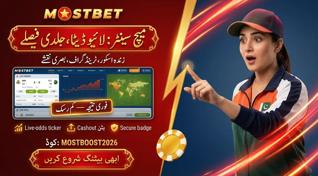 Match Center stats for smarter betting decisions