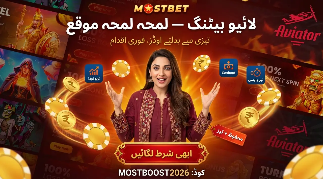 How to use live betting on Mostbet