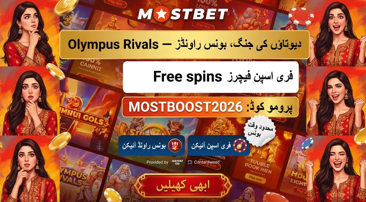 Golden Penny سلاٹ گیم