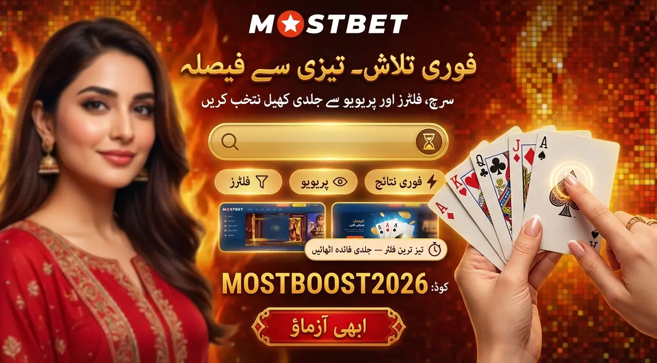 کیسینو ٹولز: یہ آپ کی مدد کیسے کرتے ہیں کی تصویر